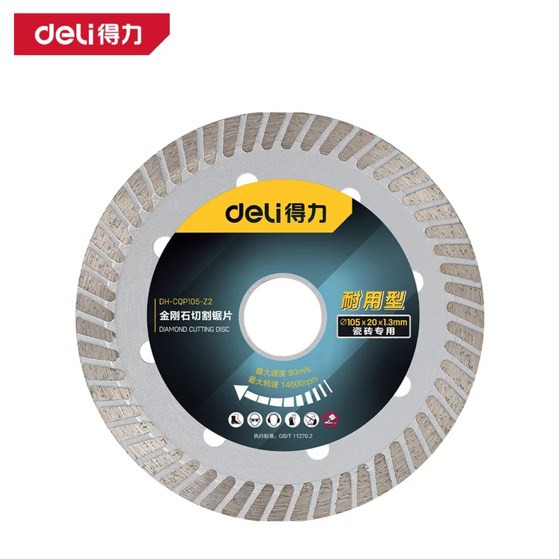 [DH-CQP105-Z2] 金刚石切割锯片105mm瓷砖用耐用(银)(片