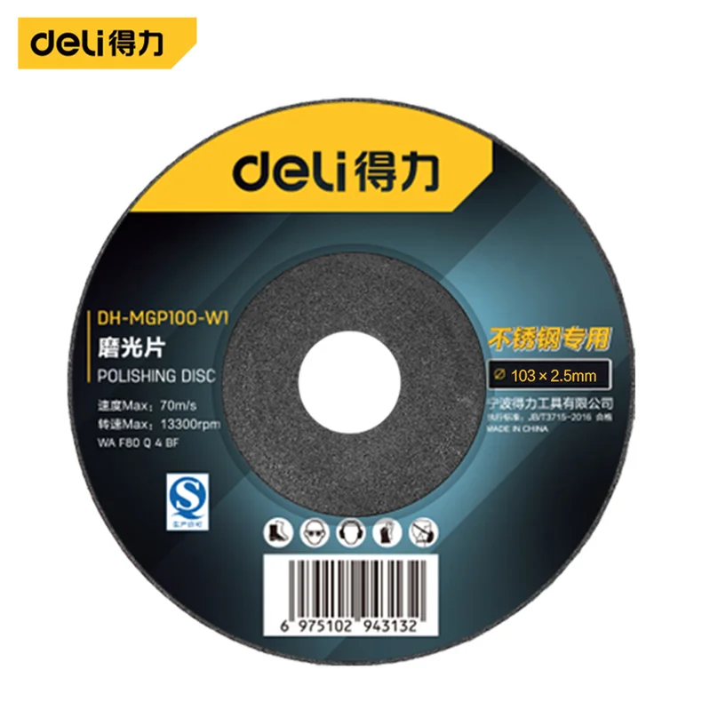 [DH-MGP100-W1] 磨光片103*2.5mm(黑)(片)