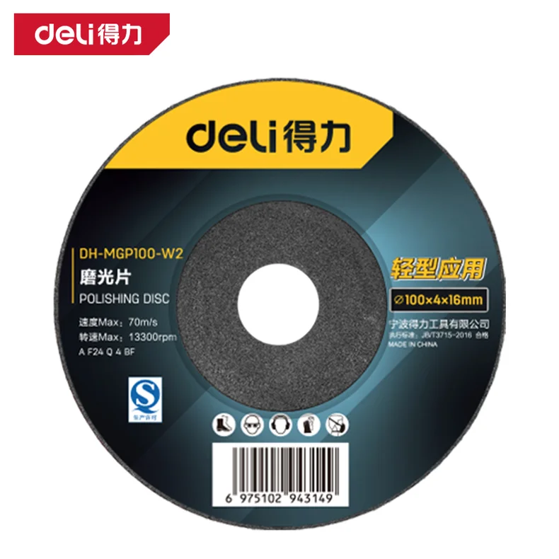 [DH-MGP100-W2] 磨光片100*4mm(黑)(片)