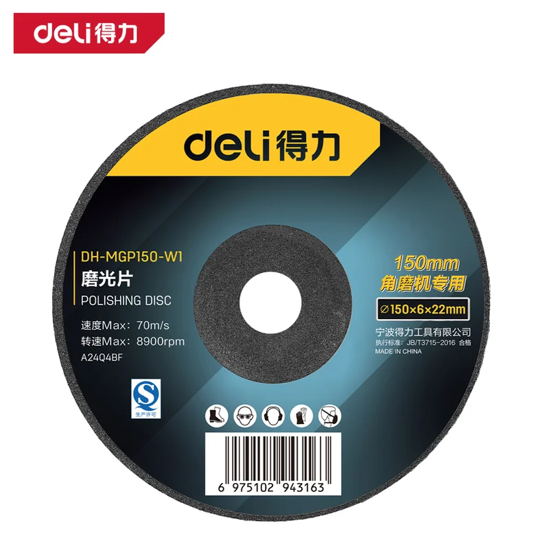 [DH-MGP150-W1] 磨光片150*6mm(黑)(片)