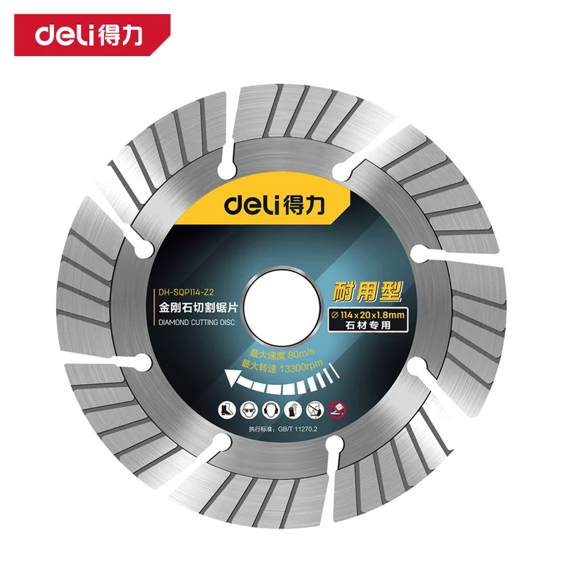 [DH-SQP114-Z2] 金刚石切割锯片114mm石材用耐用(银)(片