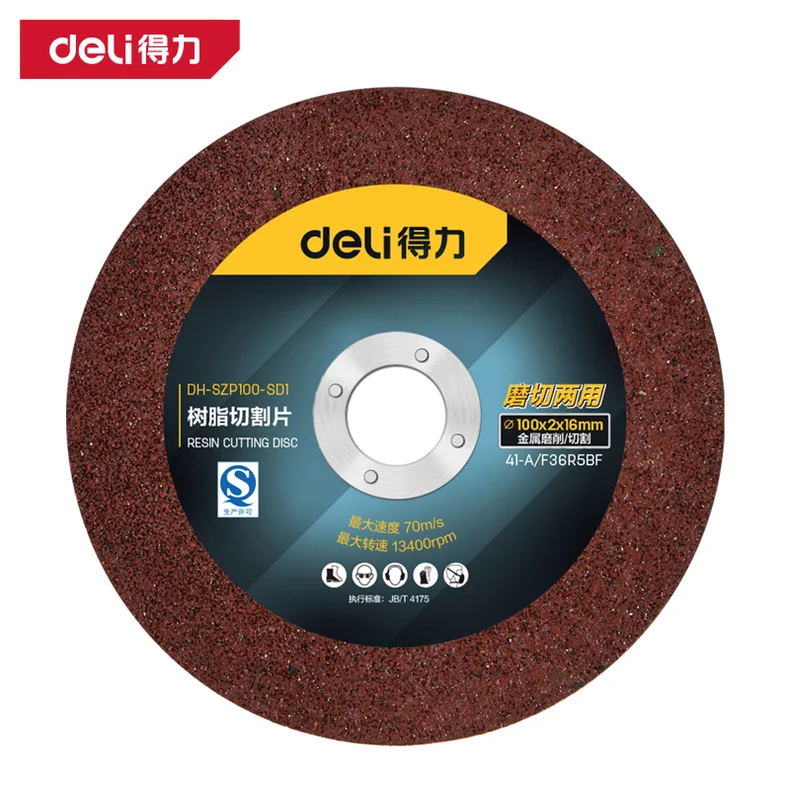 [DH-SZP100-SD1] 树脂切割片100mm50片(红)(盒)