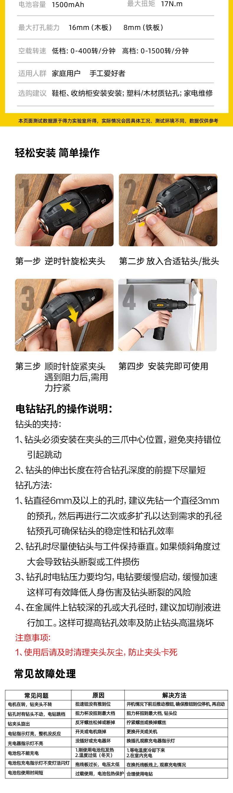 DL-DZ12-W1D1-详情图-2