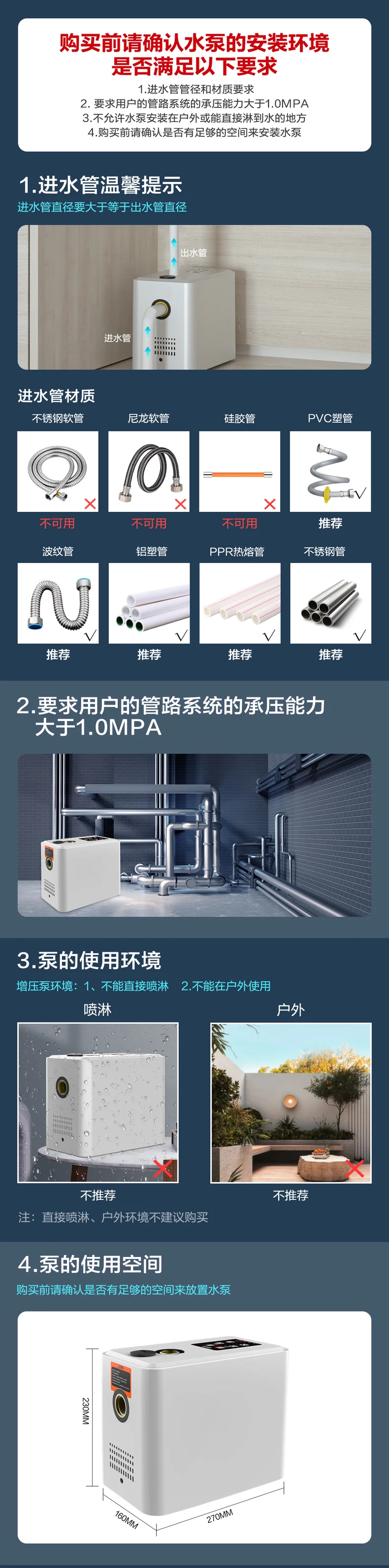 DL-GSP300-Z1-详情图-2