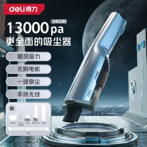 [DL-H2] 车载吸尘器13Kpa(80w)(银)(台)