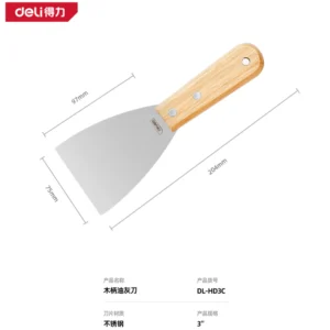 [DL-HD3C] 木柄油灰刀3寸(银)(把)