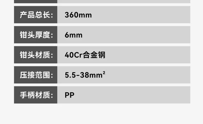 DL-L008-详情图-2