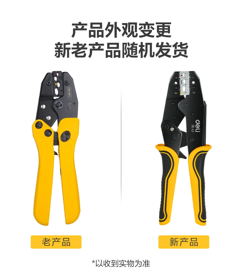 DL-L1-详情图-1