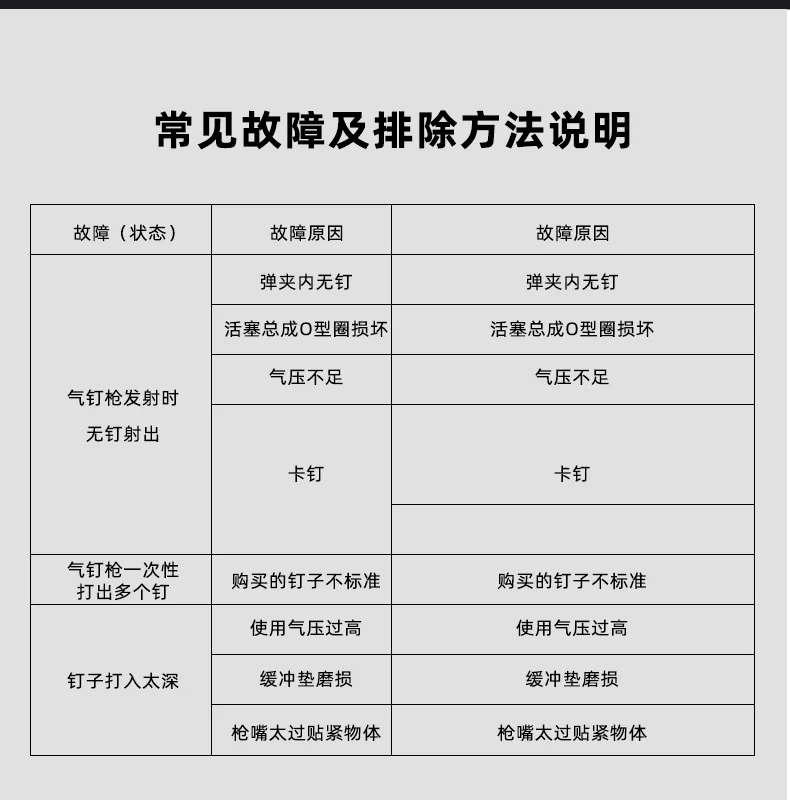 DL-QDQ-T50-详情图-2