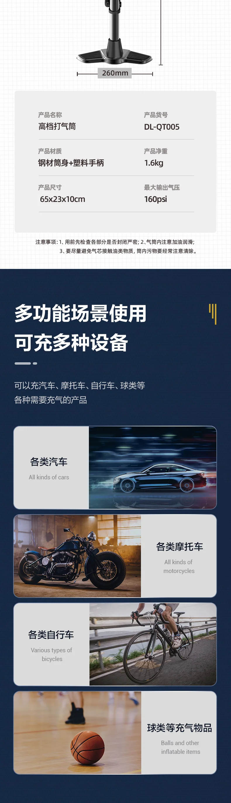 DL-QT005-详情图-2