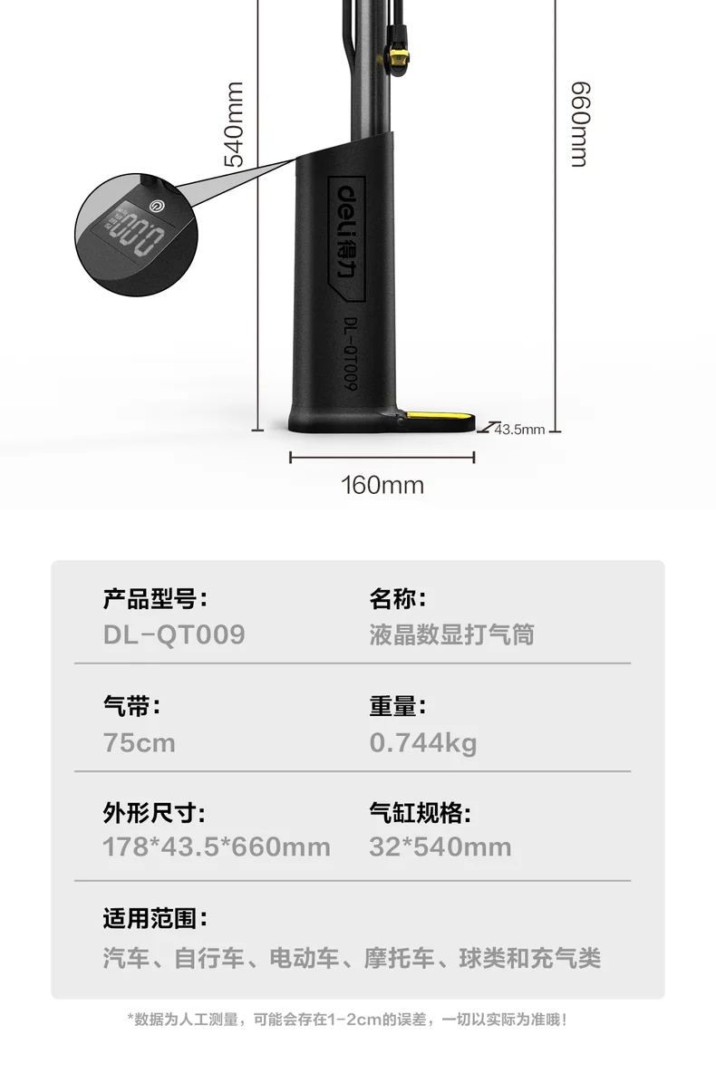 DL-QT007-详情图-2