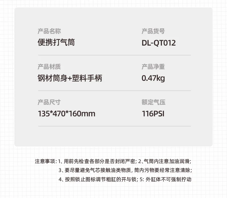 DL-QT012-详情图-2