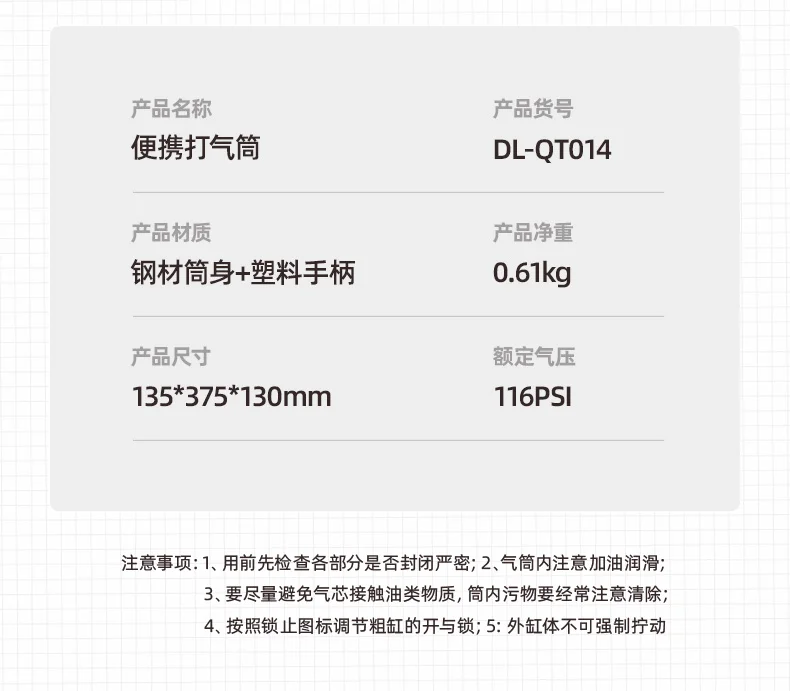 DL-QT014-详情图-2