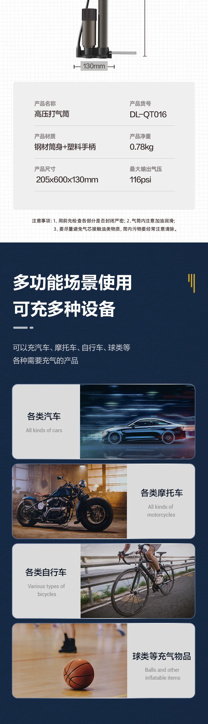 DL-QT016-详情图-2