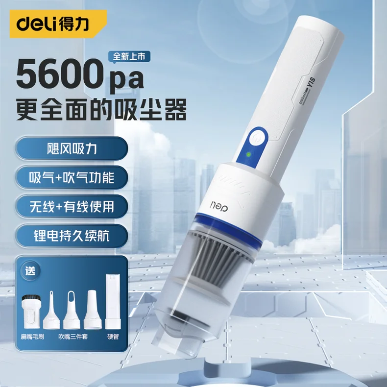 [DL-Y1S] 多功能车载吸尘器6500Pa双供电(白)(台)