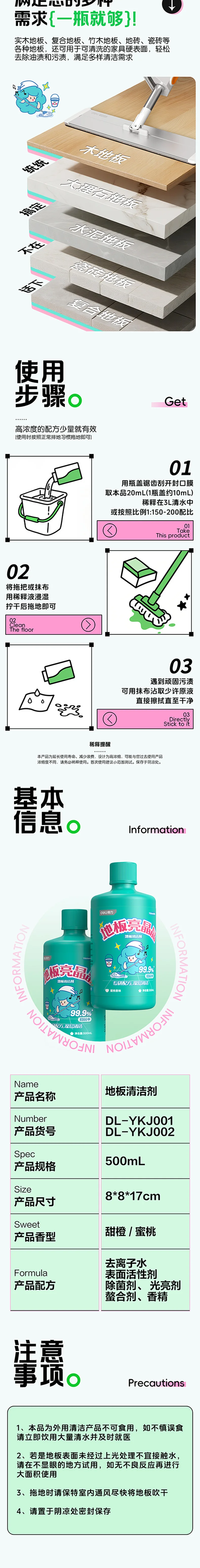 DL-YKJ001-详情图-2