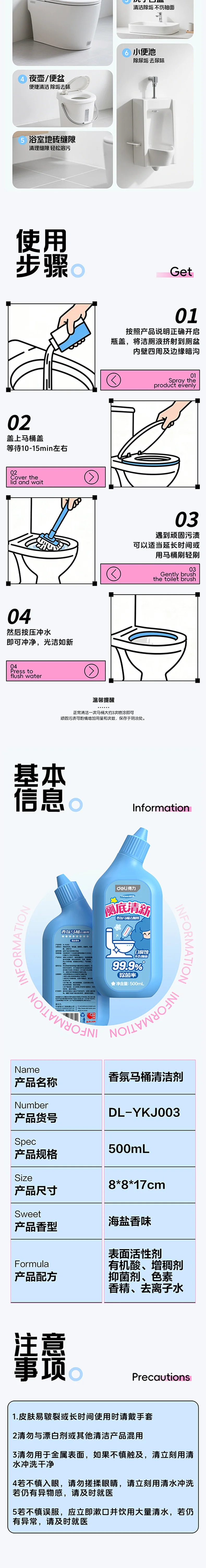 DL-YKJ003-详情图-2