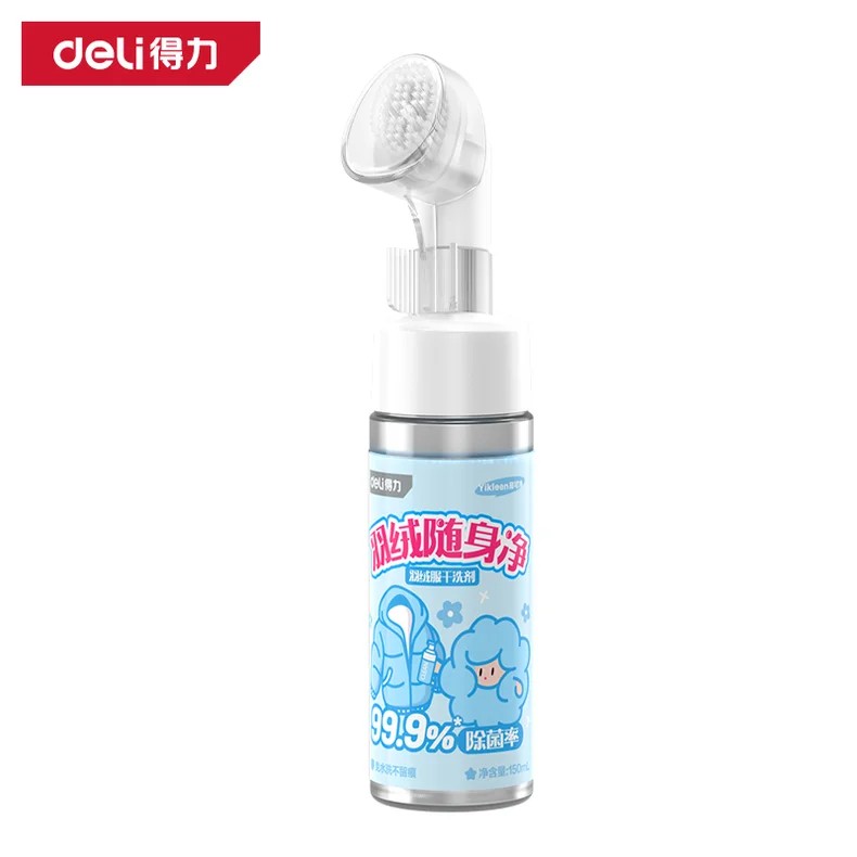 [DL-YKJ013] 羽绒服干洗剂150ml(透明)(瓶)
