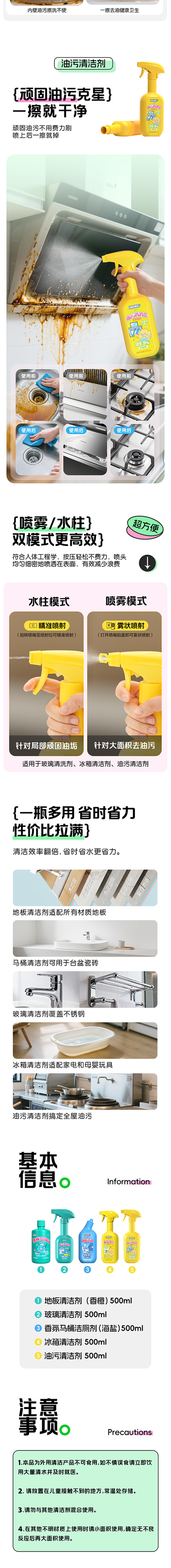 DL-YKJ100-详情图-2