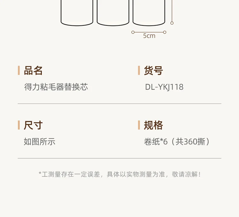 DL-YKJ117-详情图-2
