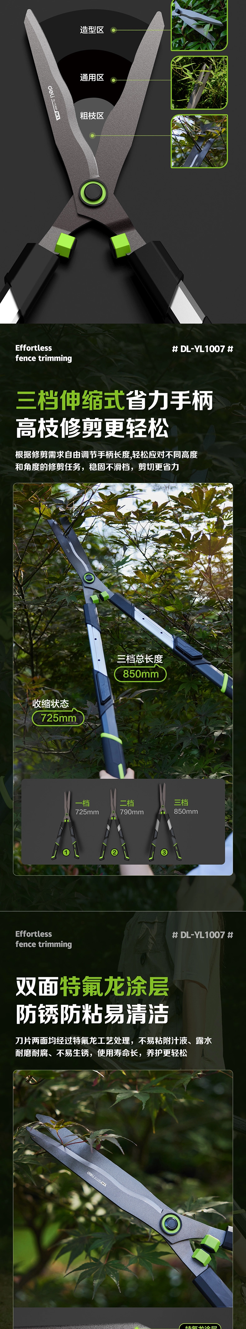 DL-YL1007-详情图-2