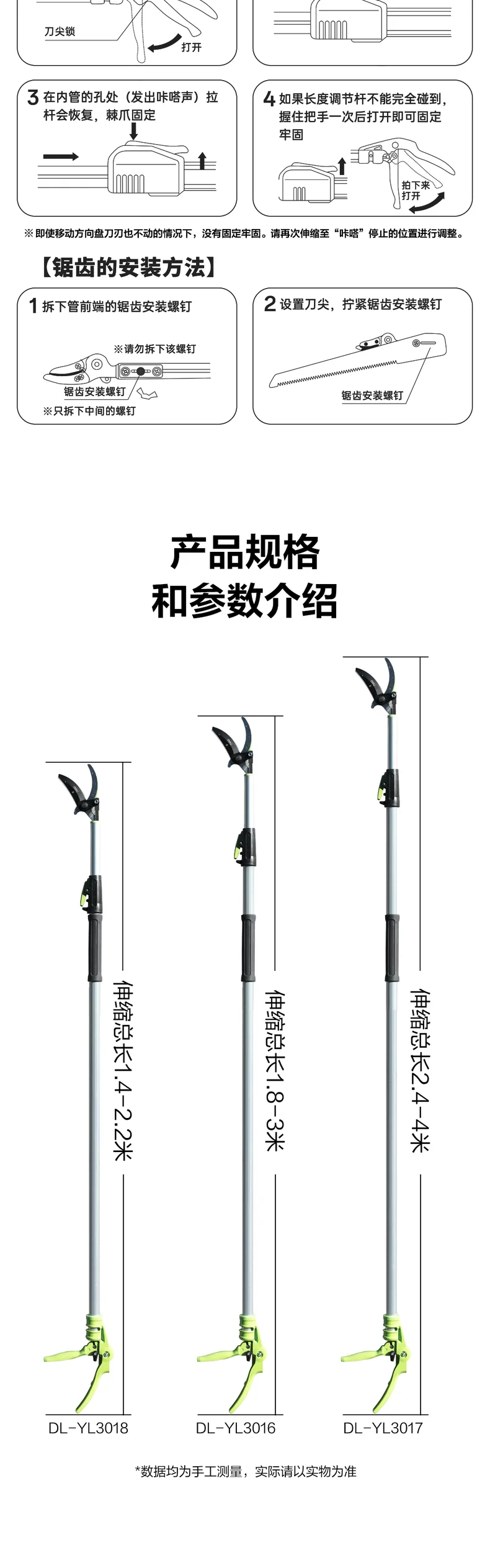 DL-YL3017-详情图-2