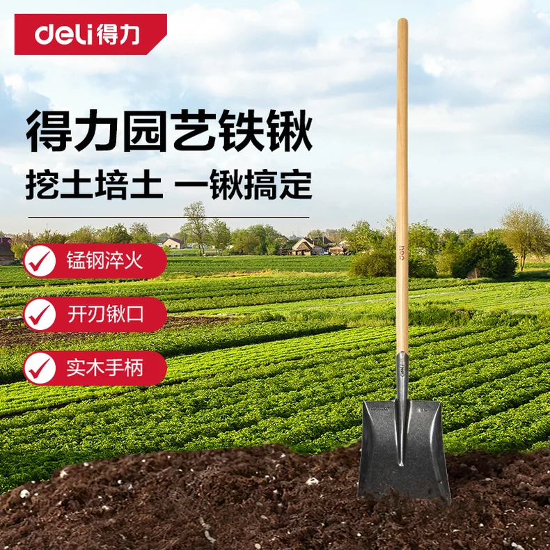 [DL-YL4000] 铁锹头大号(银)(个)