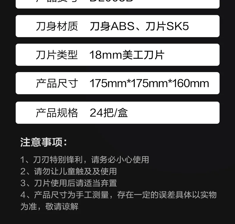 DL003B-详情图-2