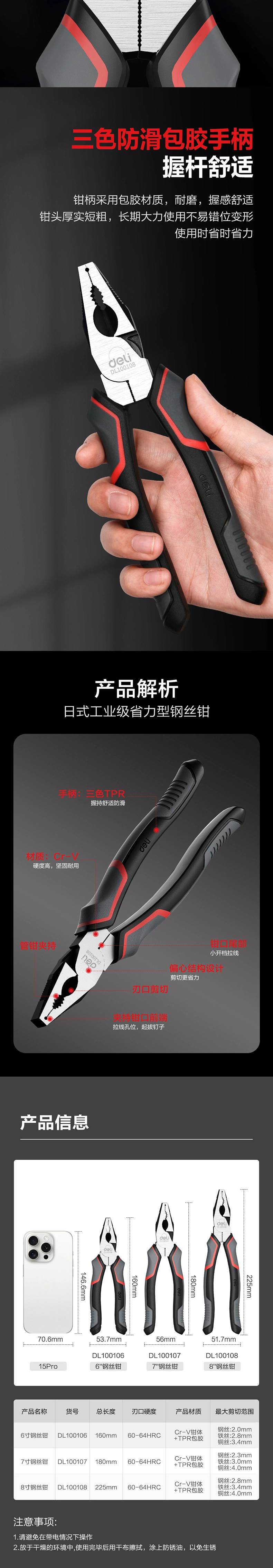 DL100108-详情图-4