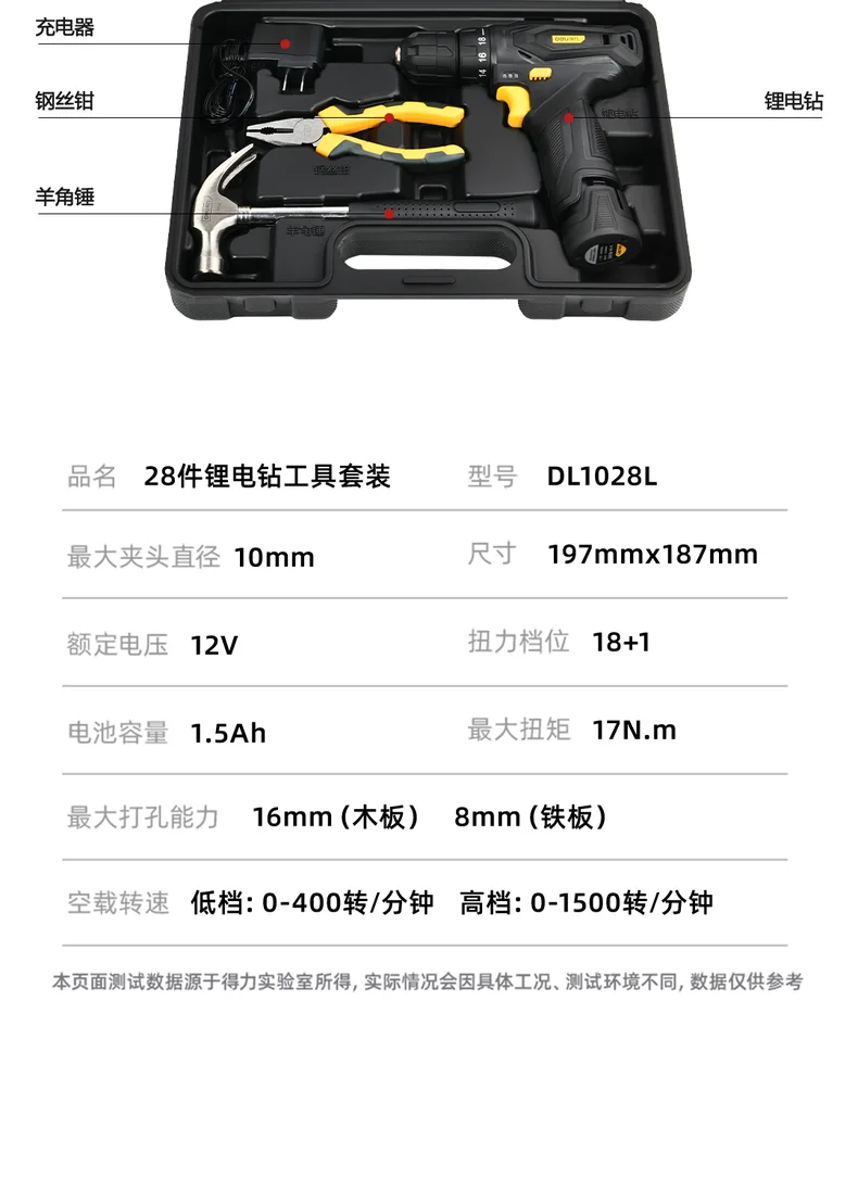 DL1028L-详情图-2