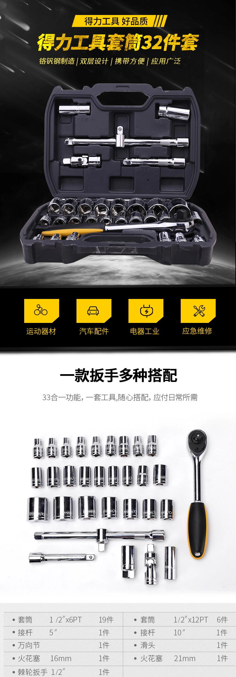 DL1032-详情图-1