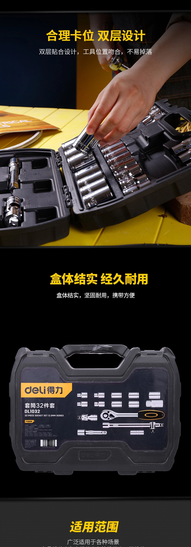 DL1032-详情图-3