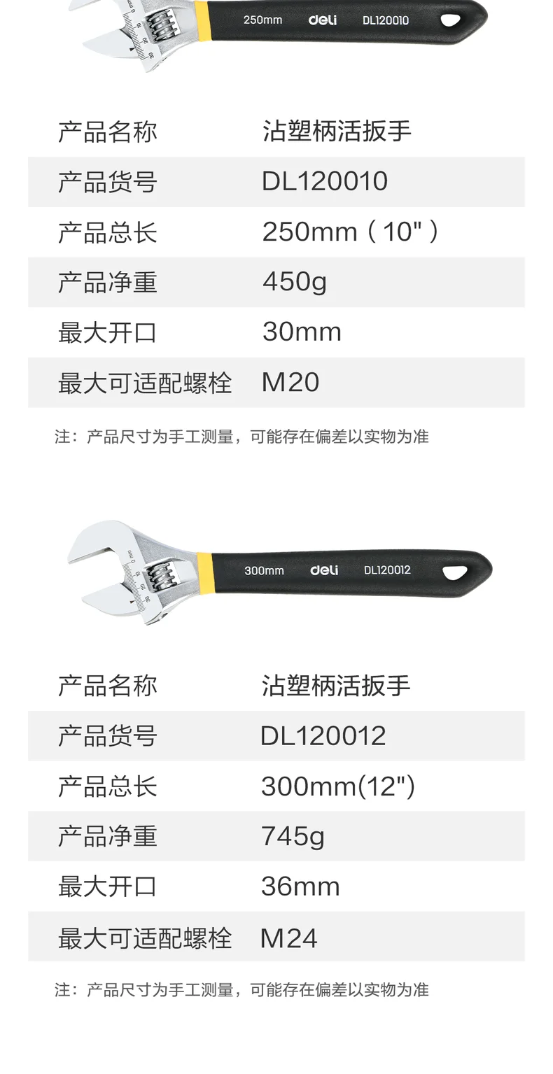 DL120008-详情图-2