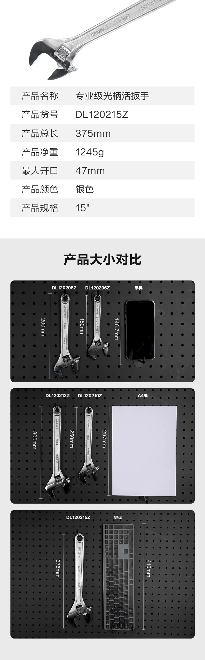 DL120215Z-详情图-2