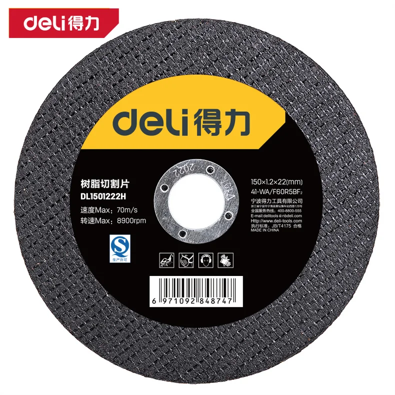 [DL1501222H] 树脂切割片150mm(黑)(张)
