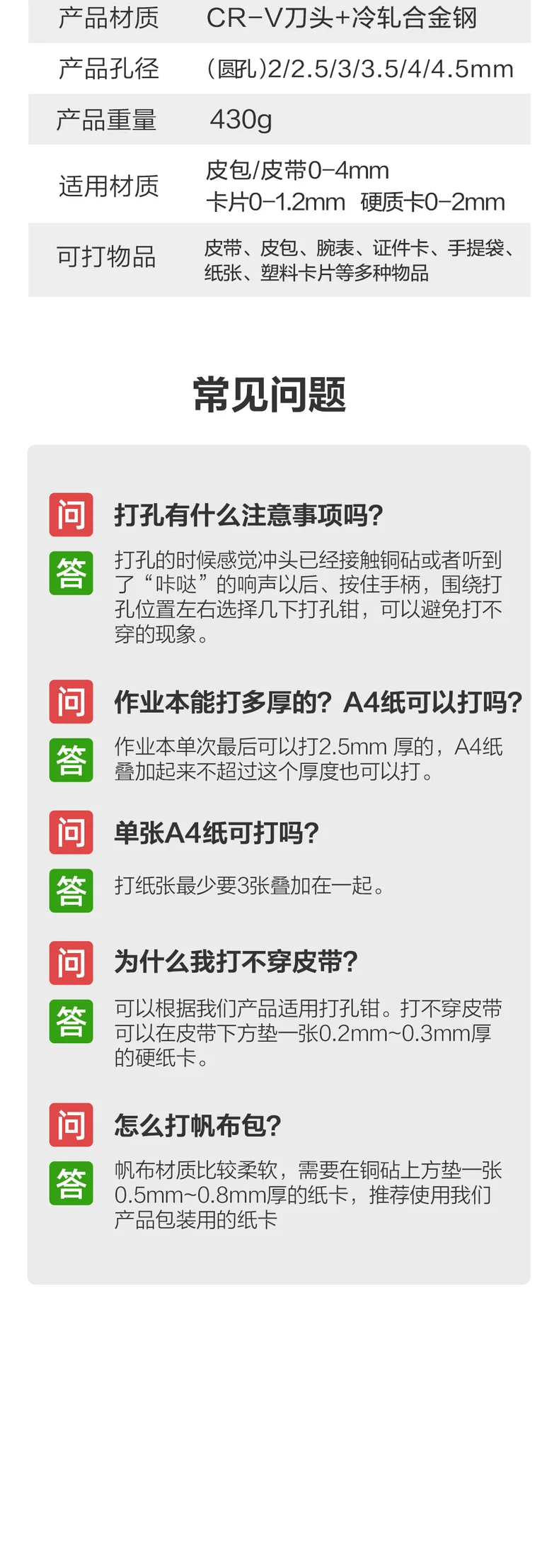 DL1919A-详情图-2