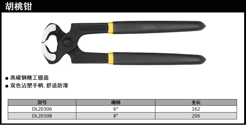 DL20308-详情图-1