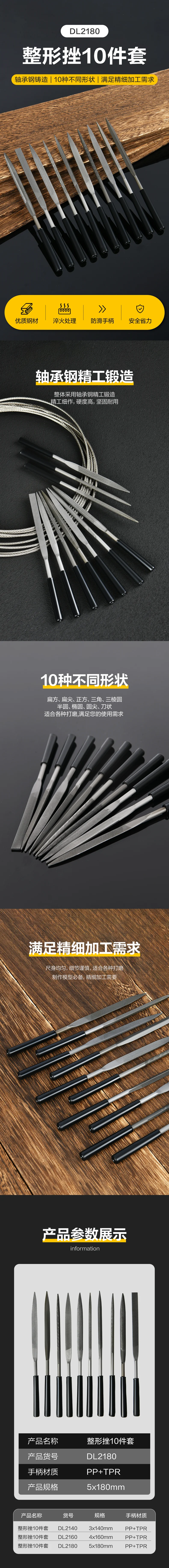 DL2160-详情图-1