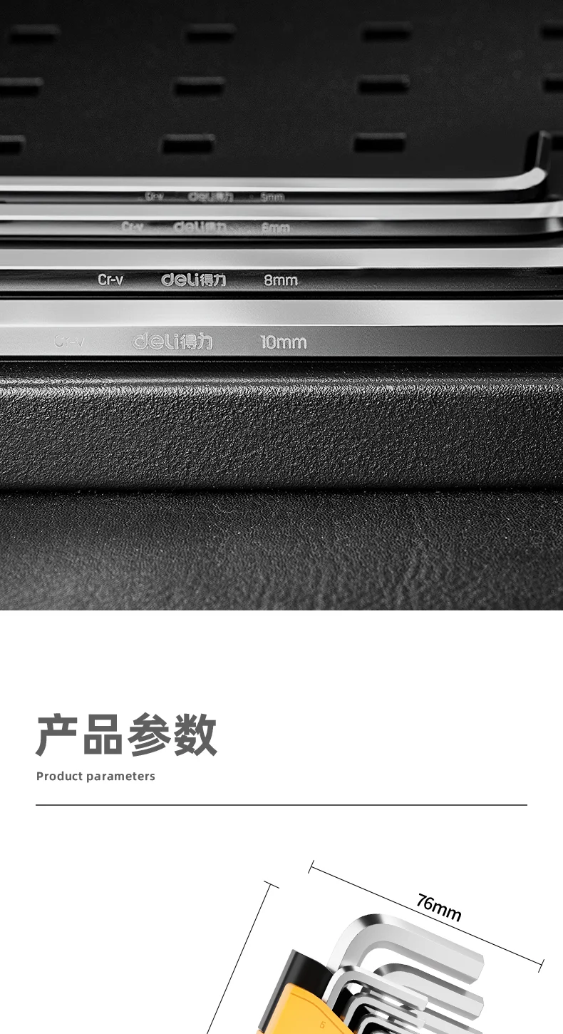DL2175-详情图-8