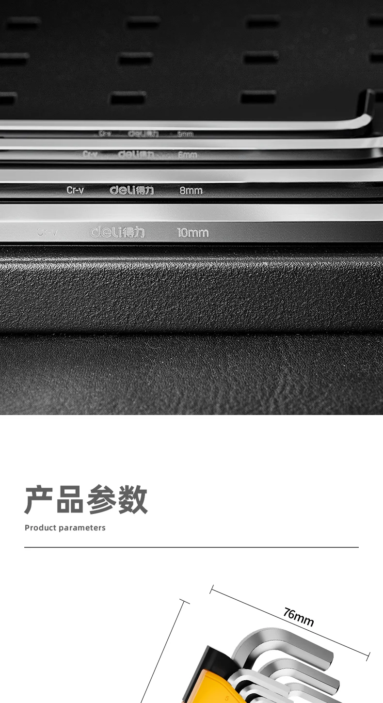 DL2179-详情图-8