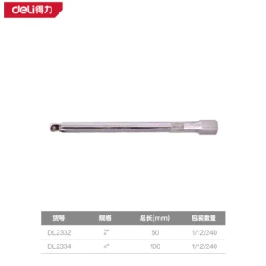 [DL2332] (终保)6.3mm系列接杆2寸(银)(支)