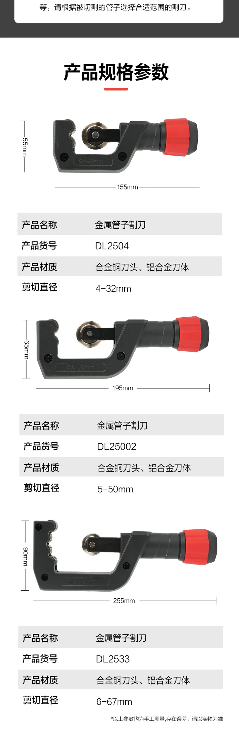 DL2504-详情图-2