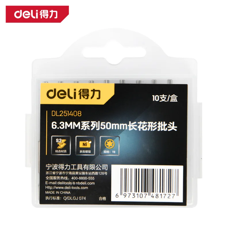 [DL251408] 批头6.3mm花型T8x50S2(银)(支)(售完取消)