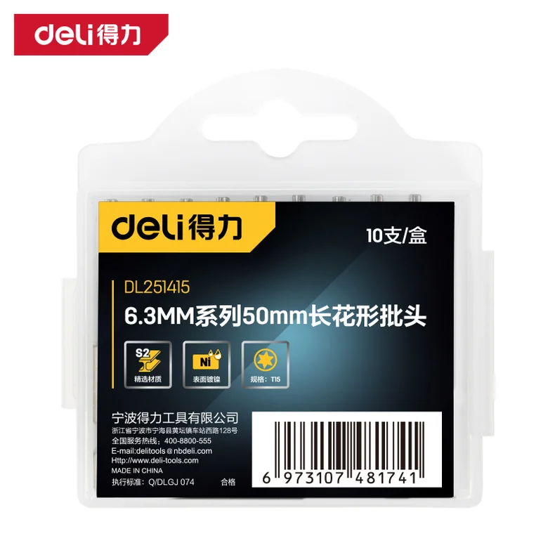 [DL251415] 批头6.3mm花型T15x50S2(银)(支)