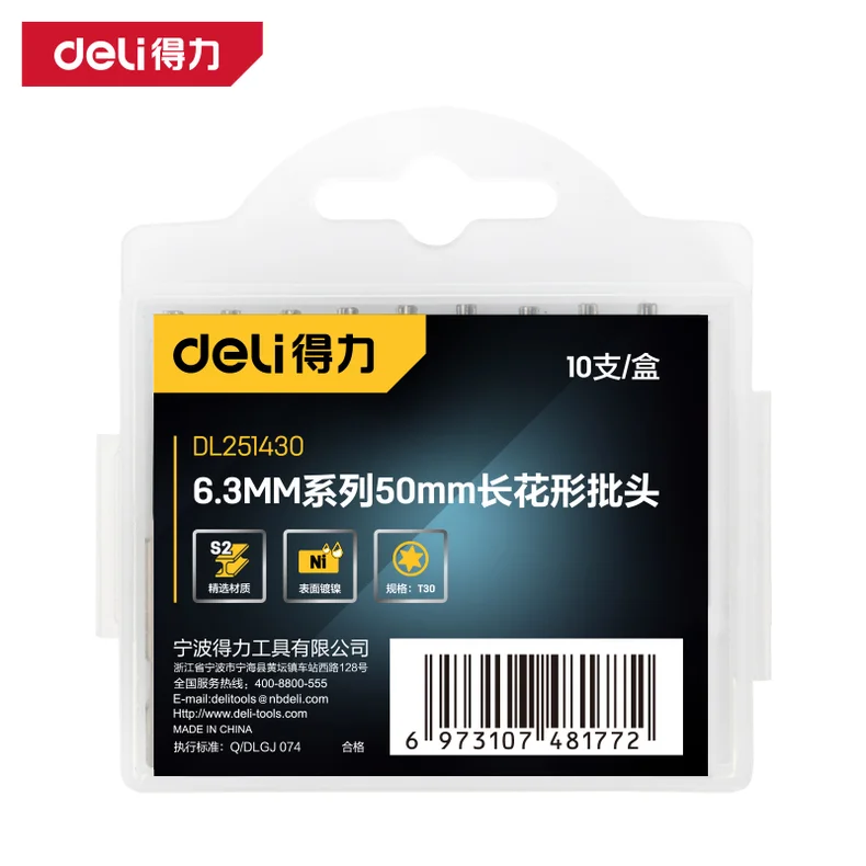[DL251430] 批头6.3mm花型T30x50S2(银)(支)