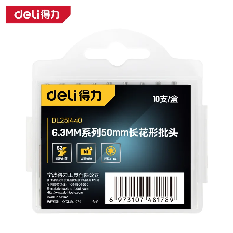 [DL251440] 批头6.3mm花型T40x50S2(银)(支)(售完取消)