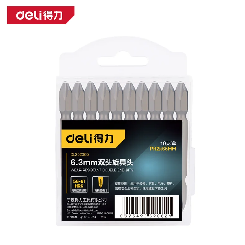 [DL252065] 耐磨型6.3mm双头旋具头PH2x65(银)(支)