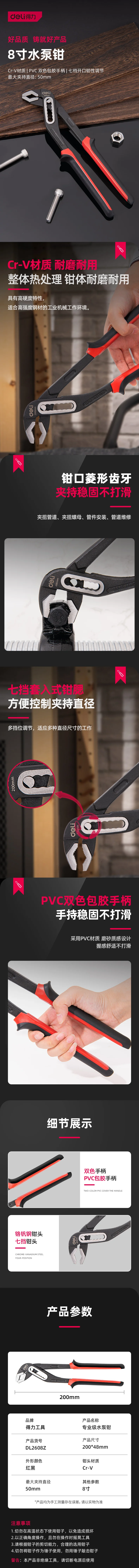 DL2608Z-详情图-1