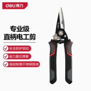 [DL2907] 电工剪7寸(黄)(把)