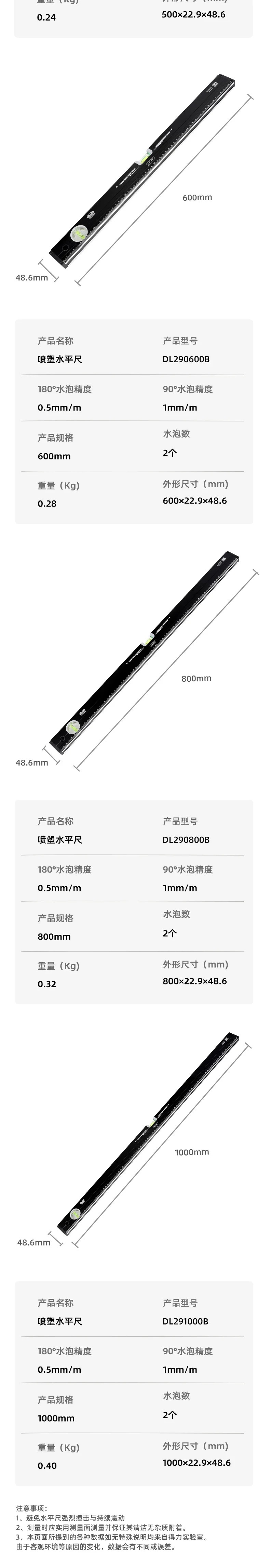 DL291000B-详情图-2